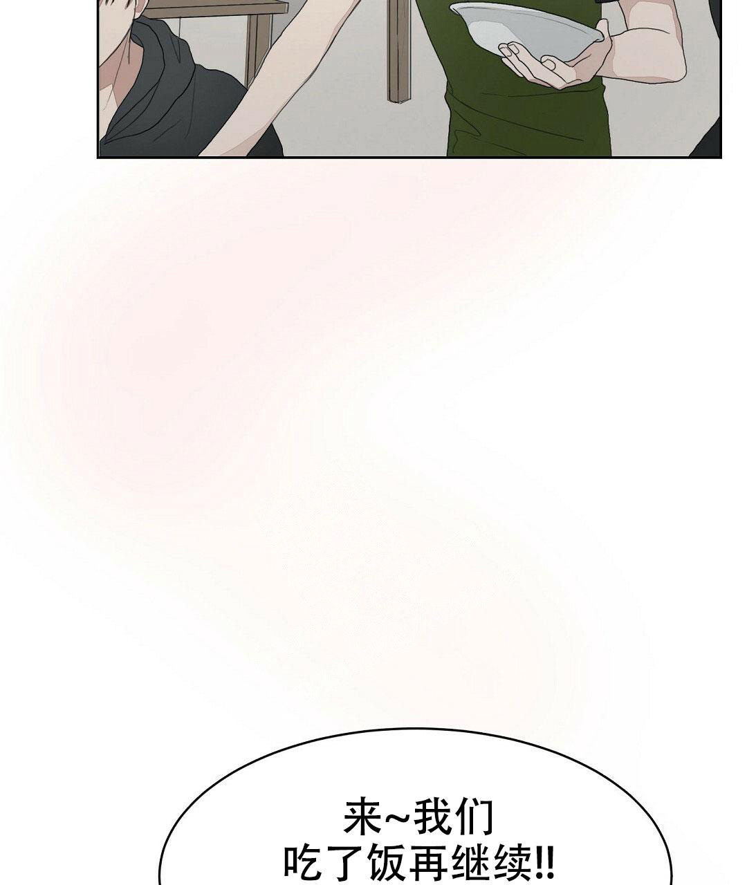 第9话69
