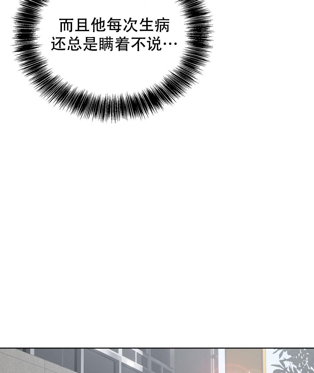 第58话99