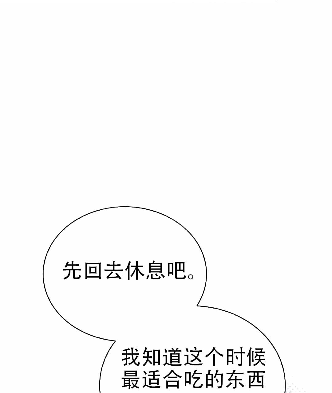 第74话75
