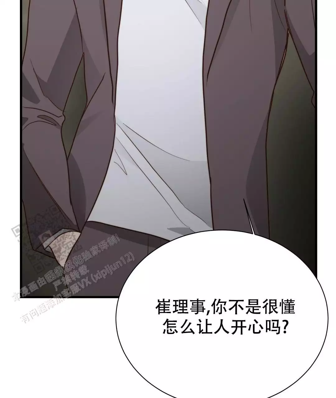 第64话21