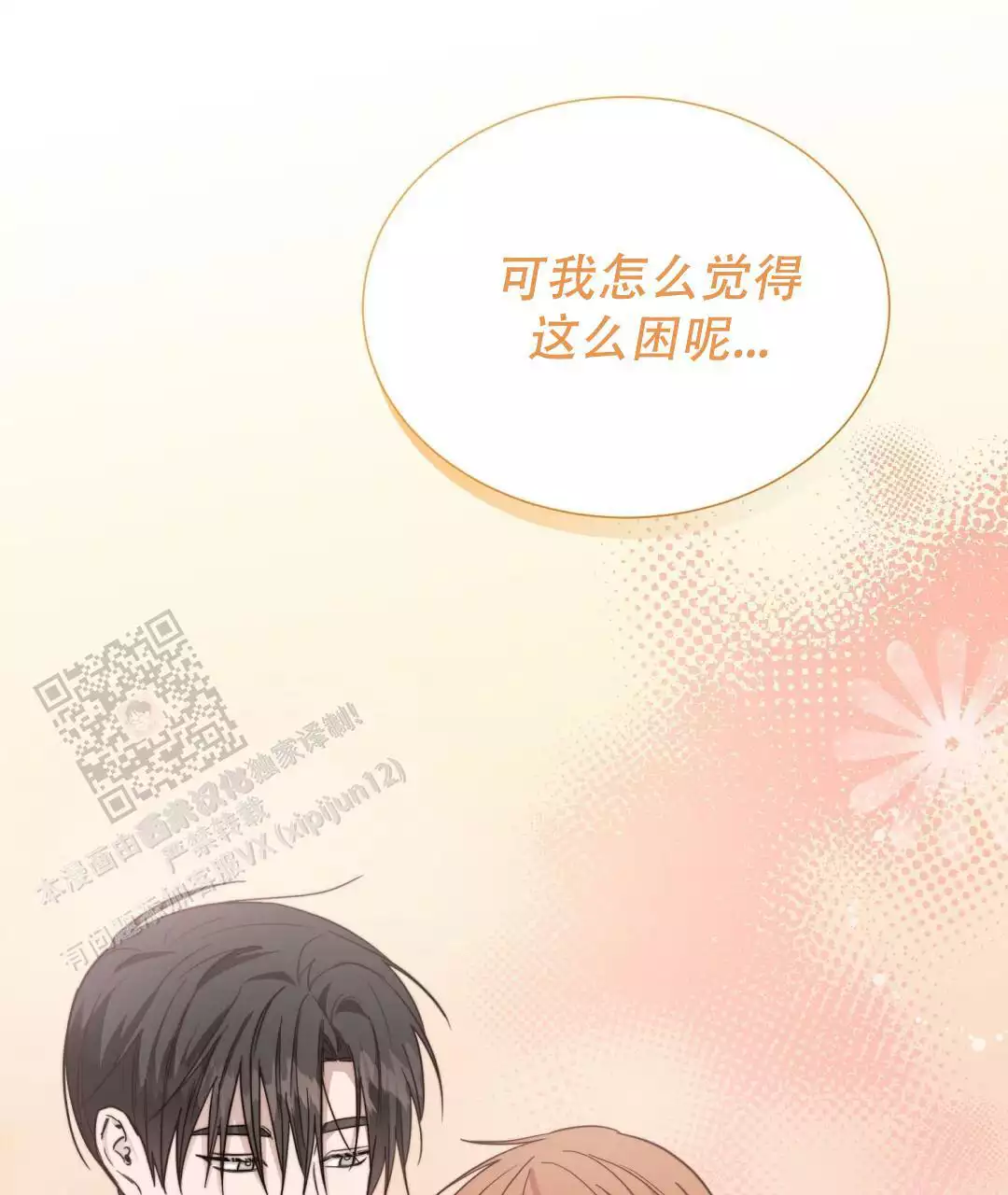 第63话28