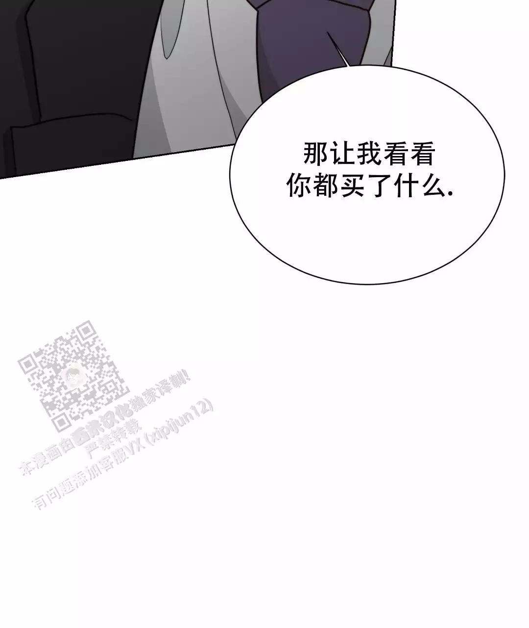 第68话80