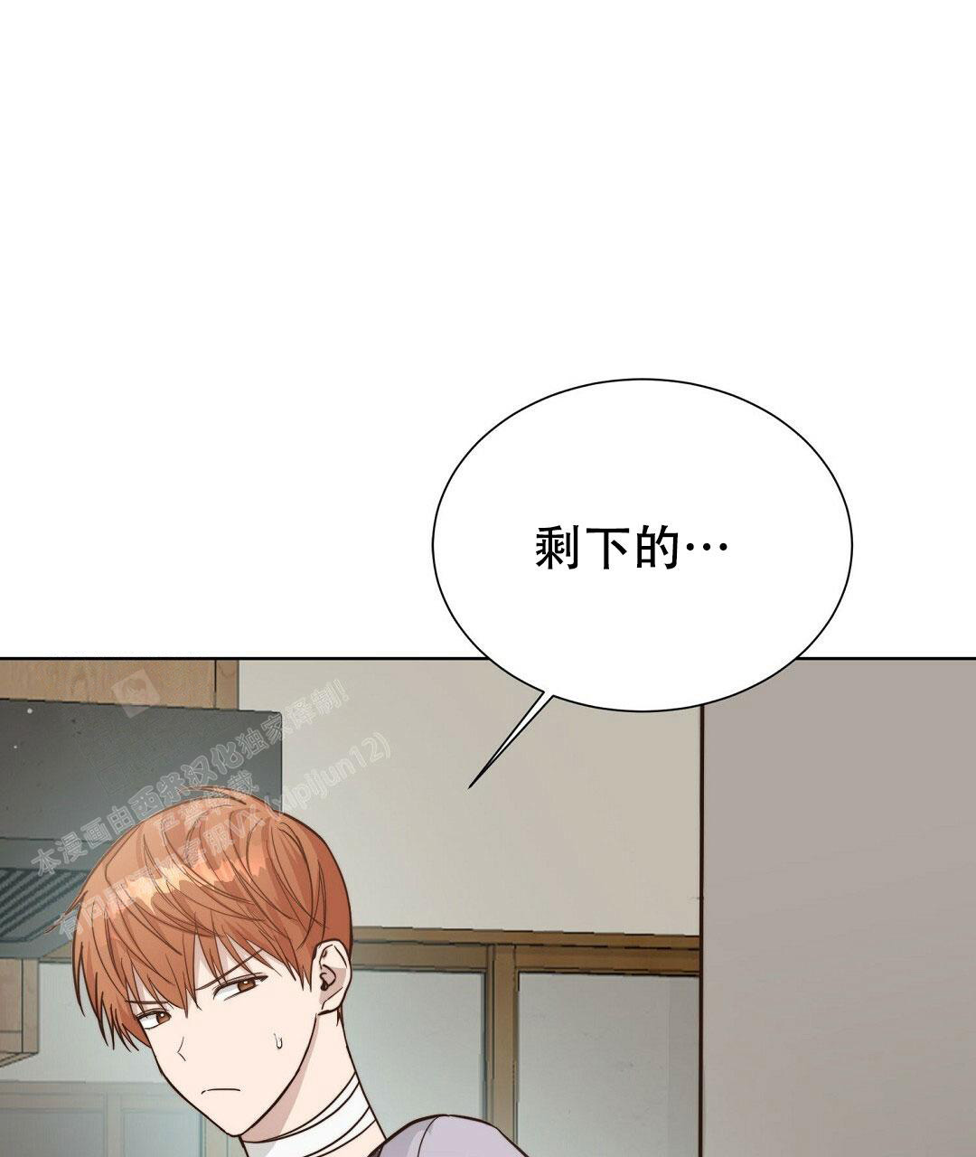 第27话61