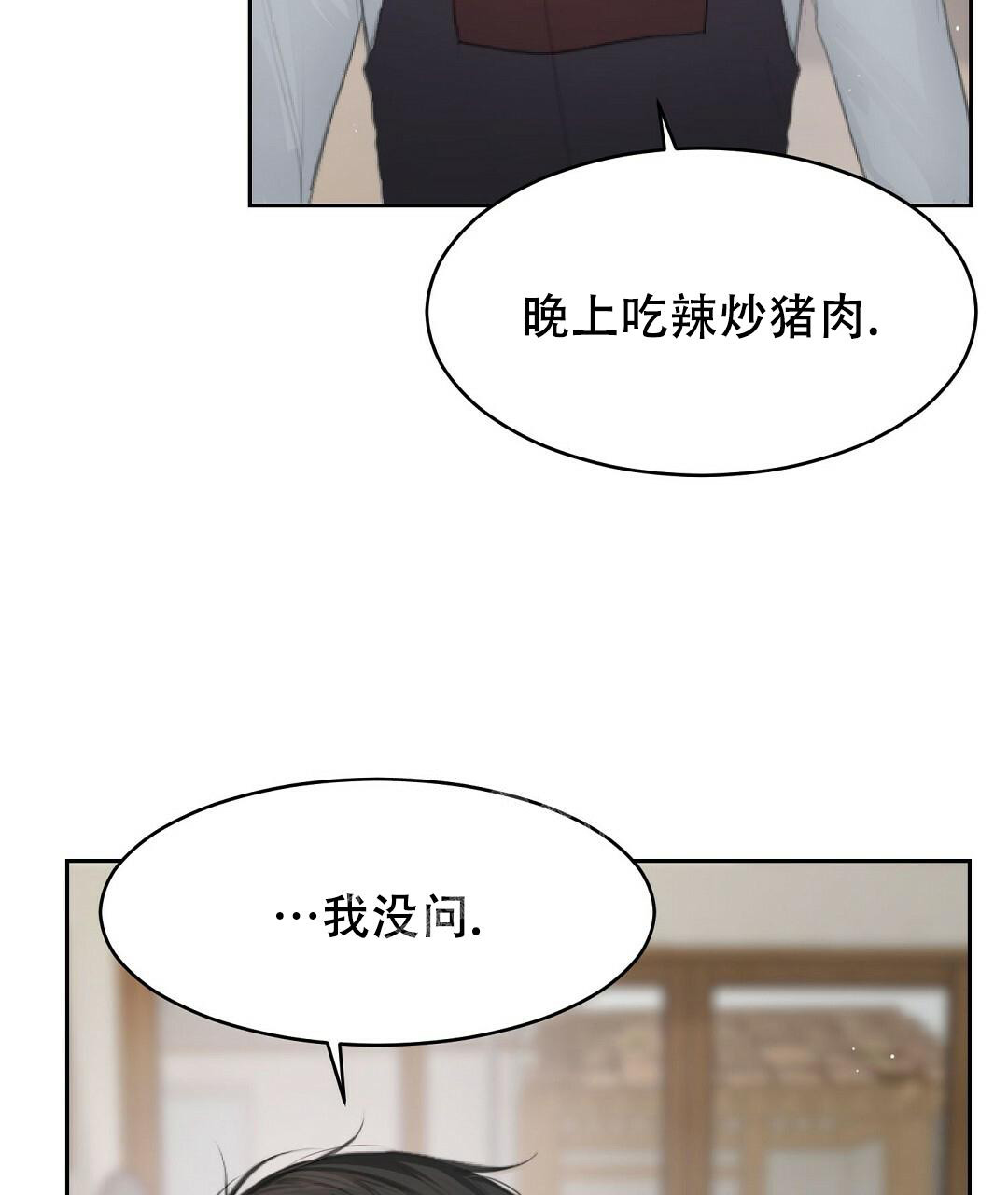 第7话48