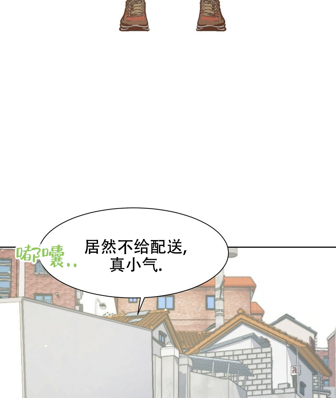 第2话29