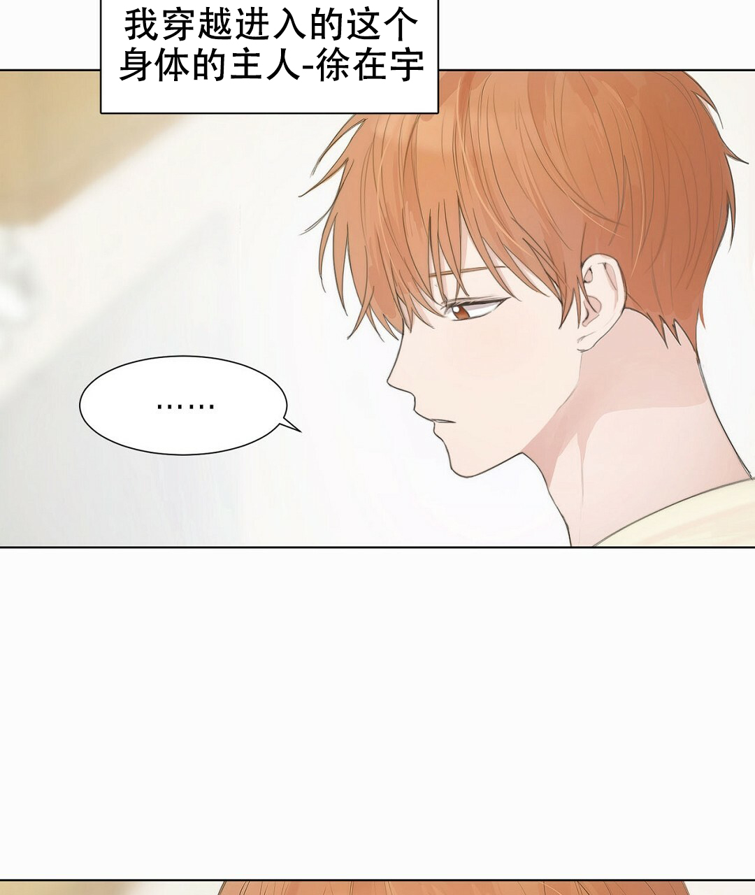 第1话32