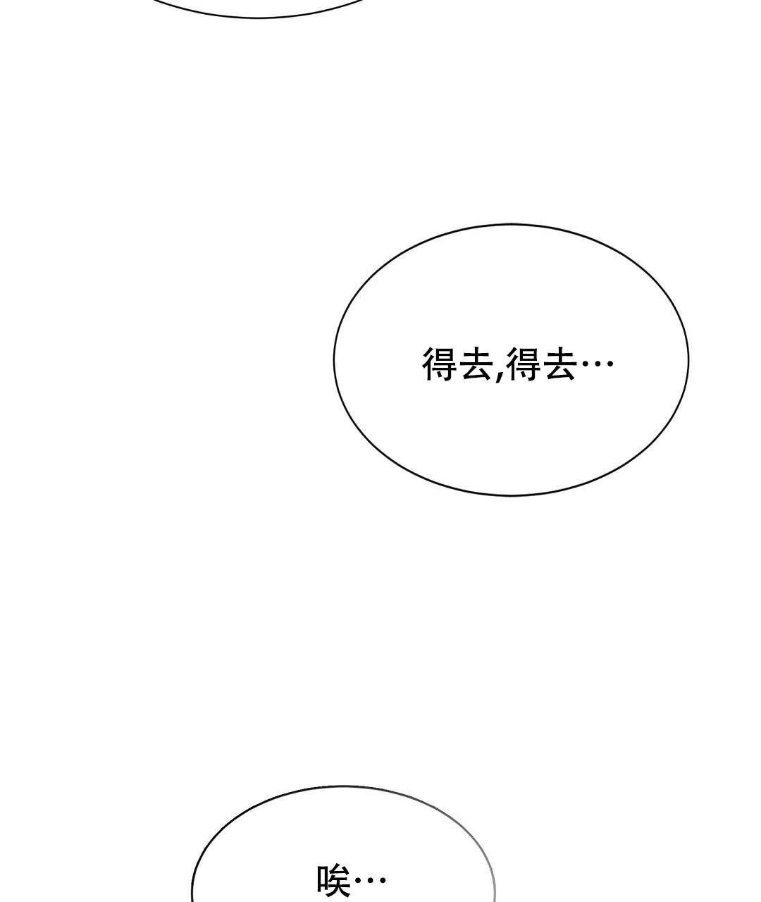 第52话57