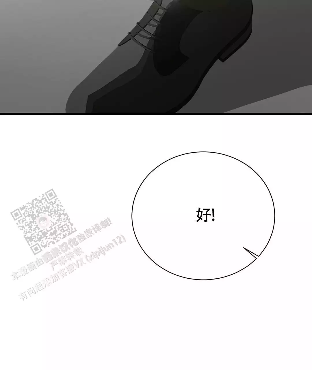 第64话25