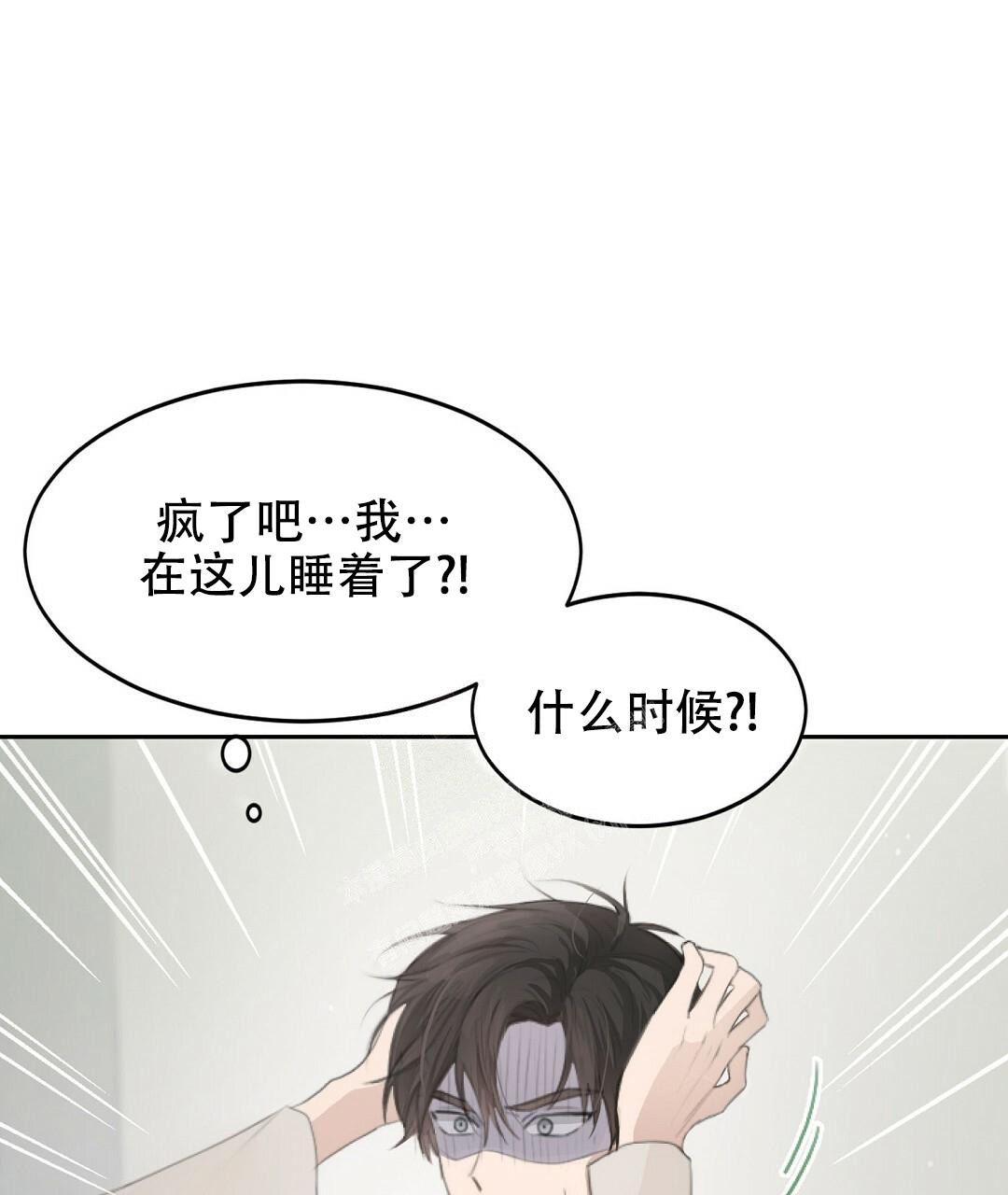 第7话32