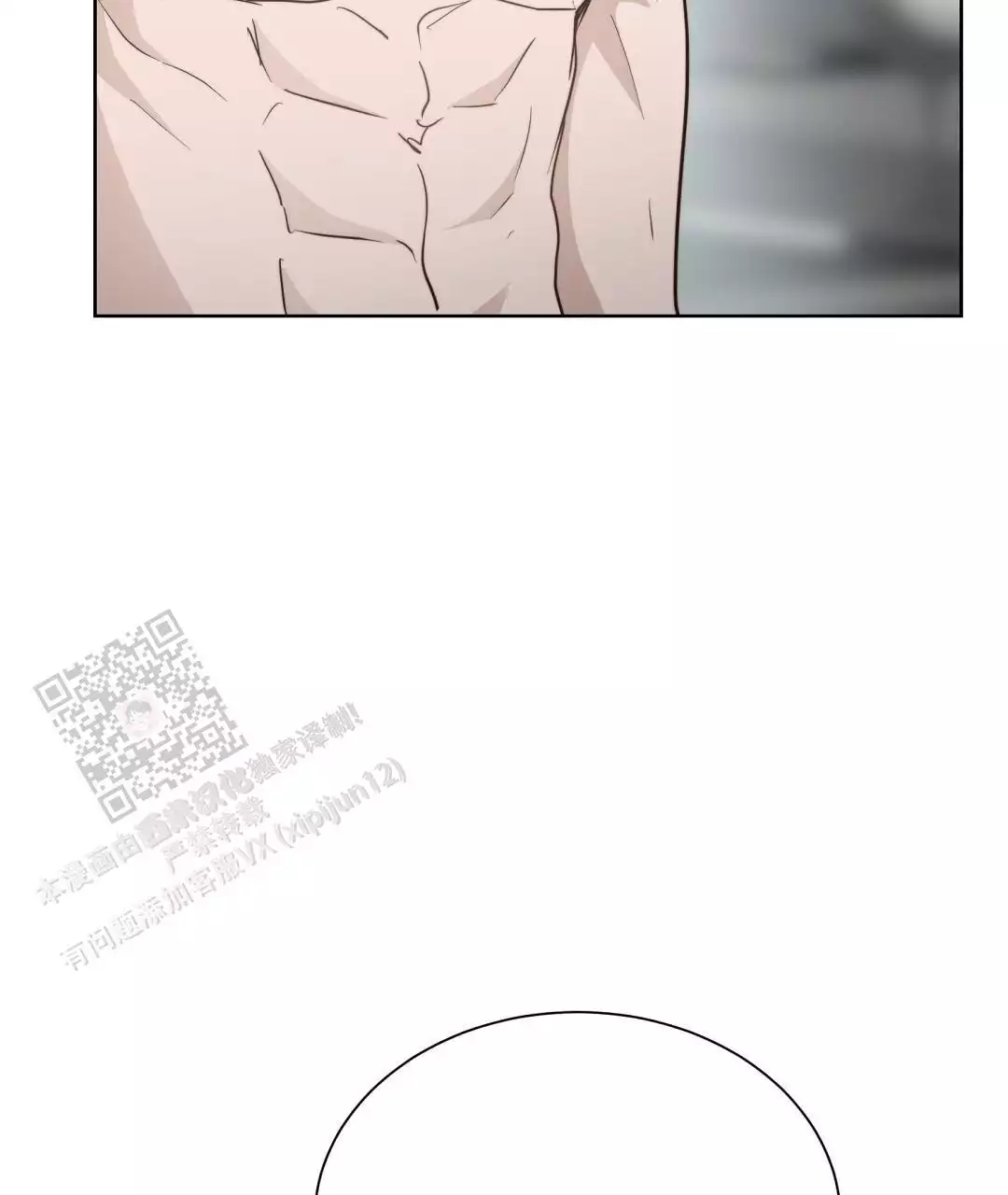 第65话106