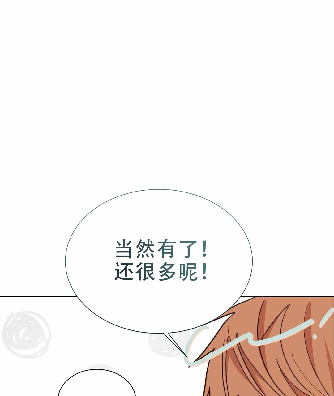 第78话36