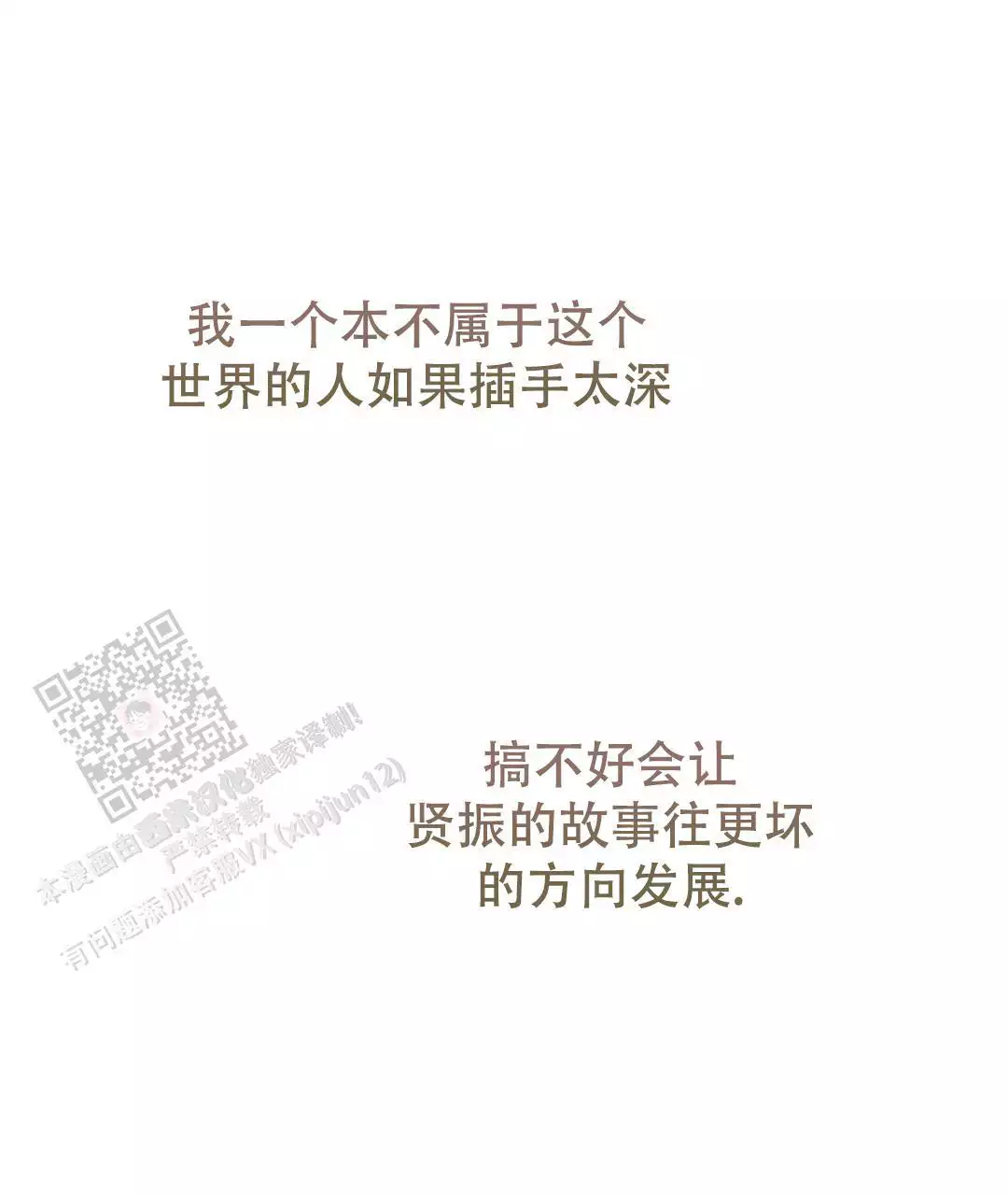 第69话41