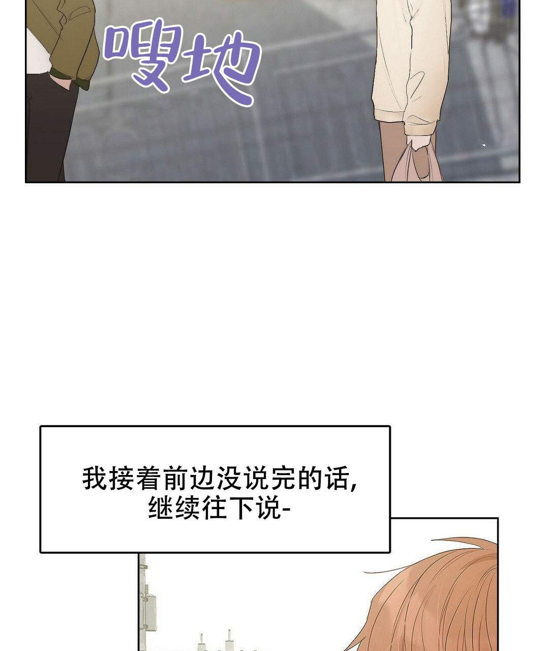 第2话87