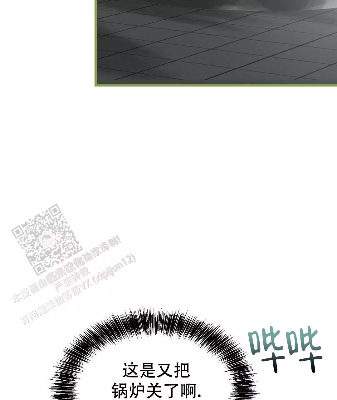 第64话75