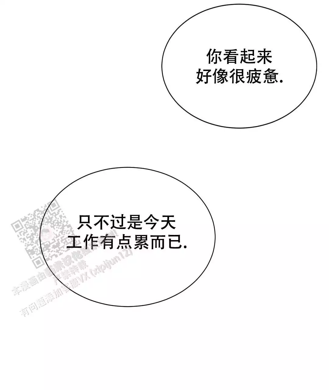 第69话107