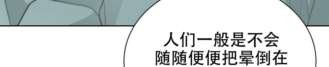第27话4