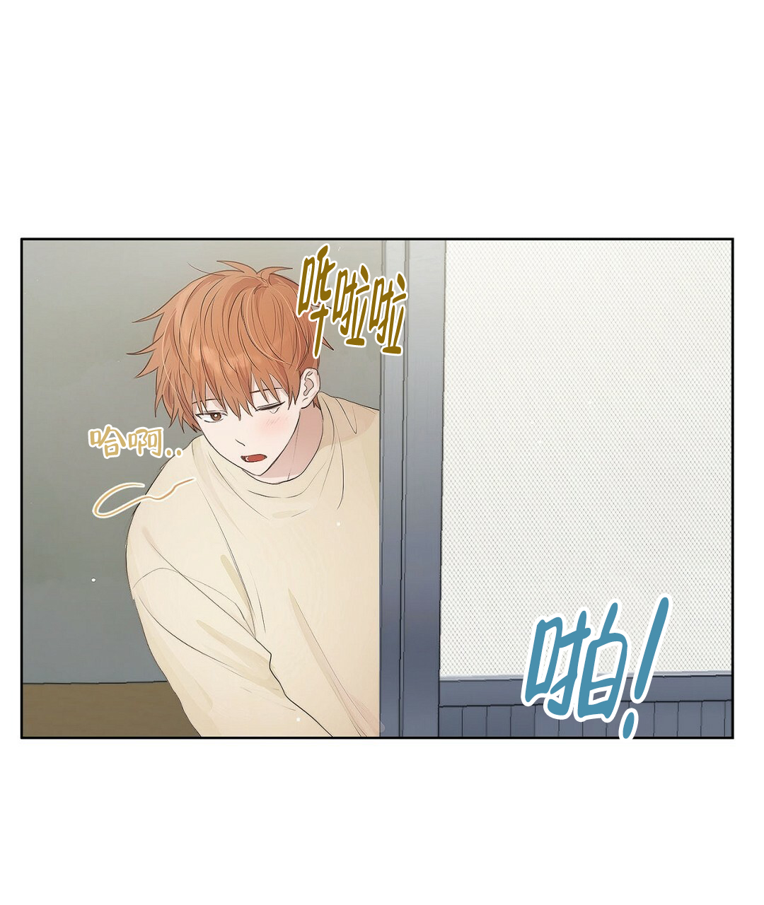 第2话9