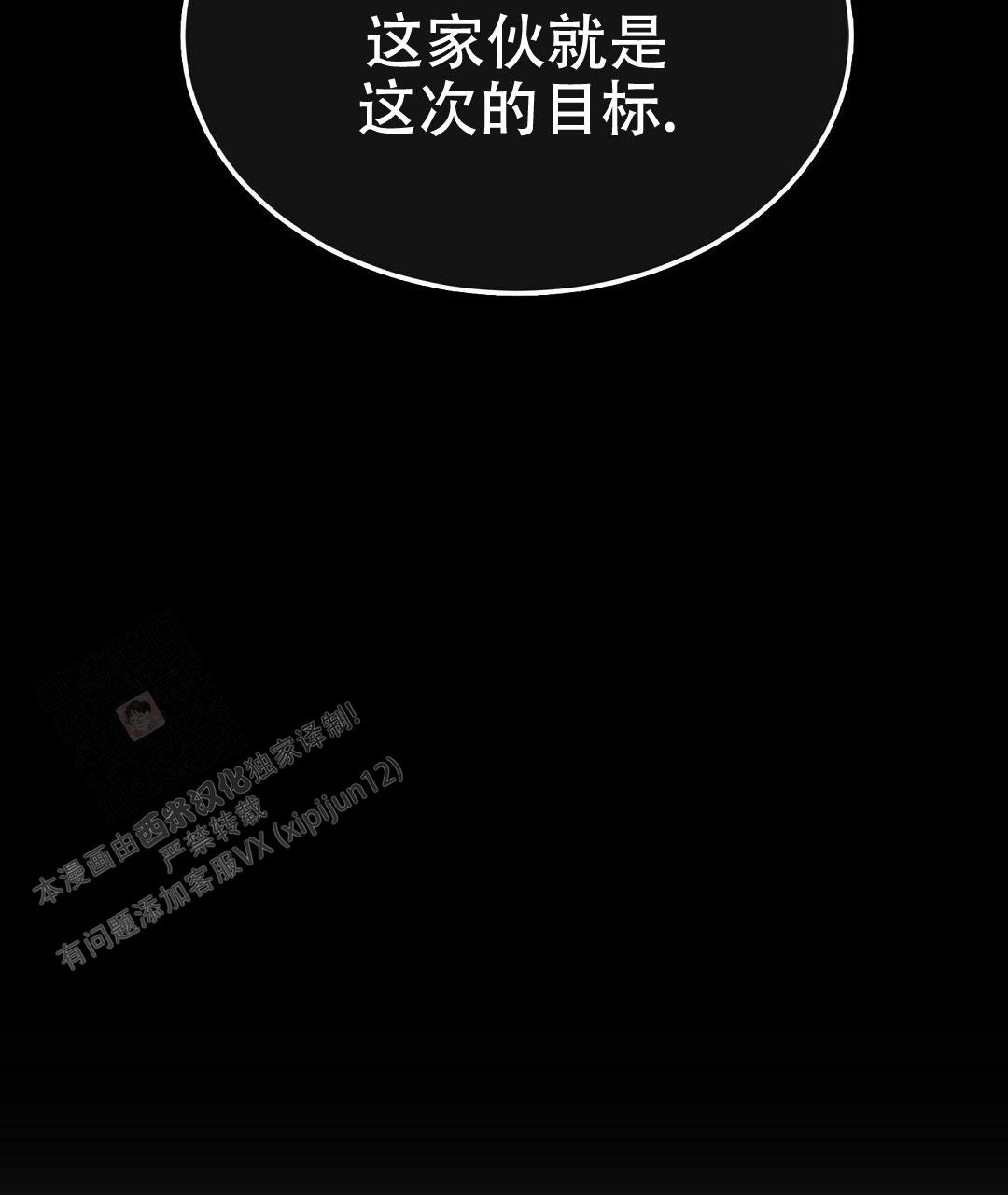 第26话22