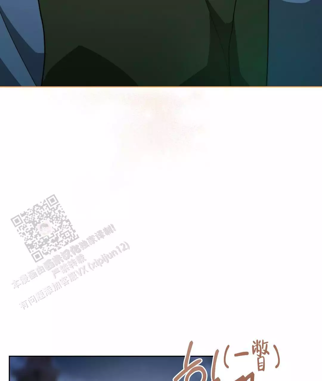 第62话14