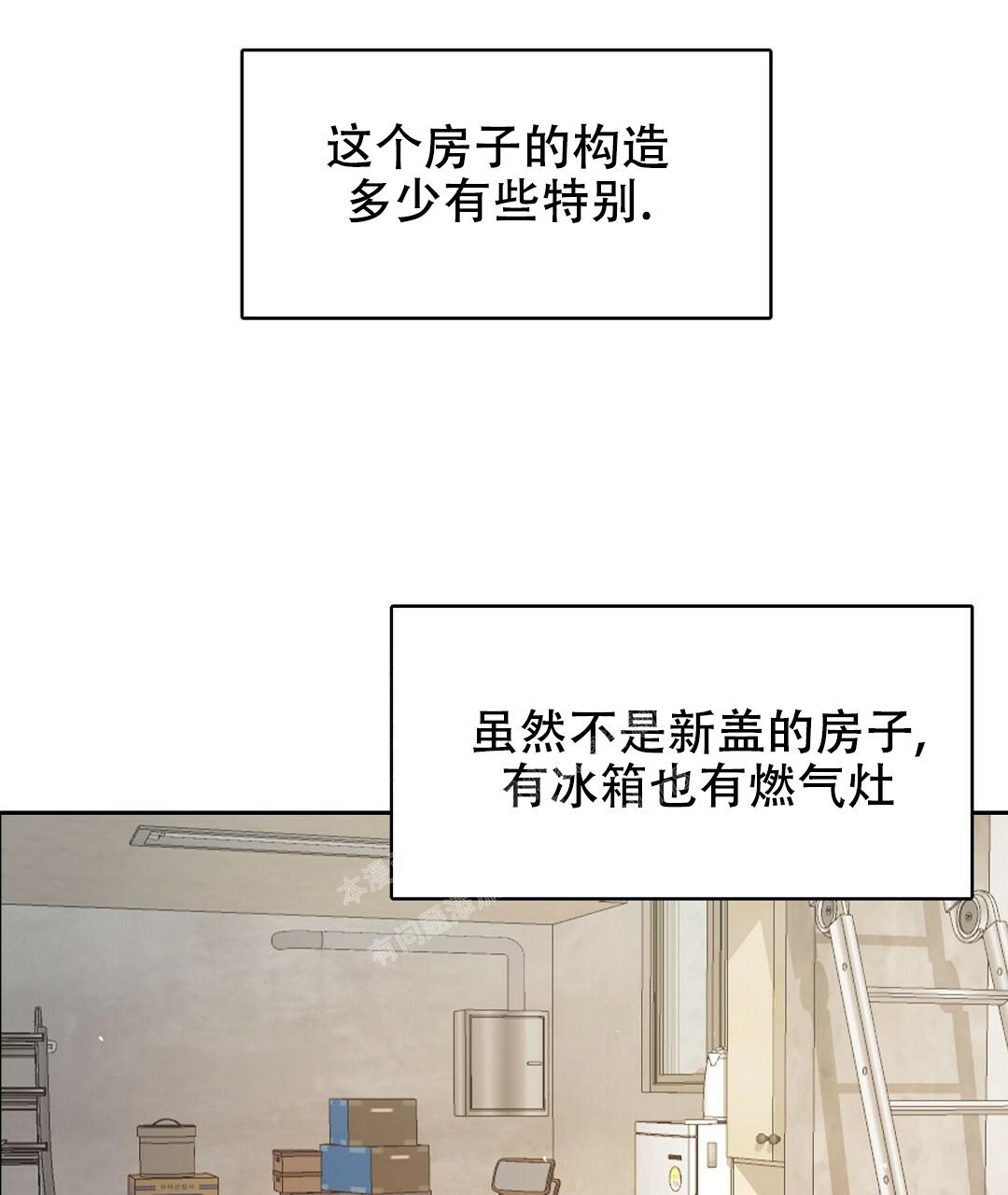 第7话8