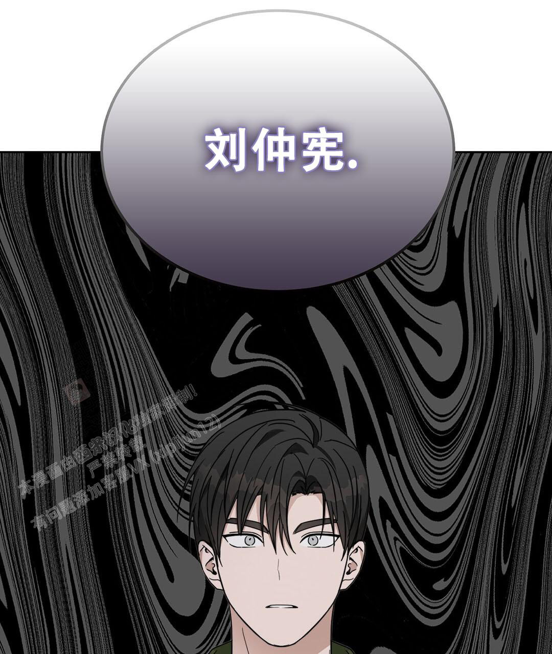 第32话82