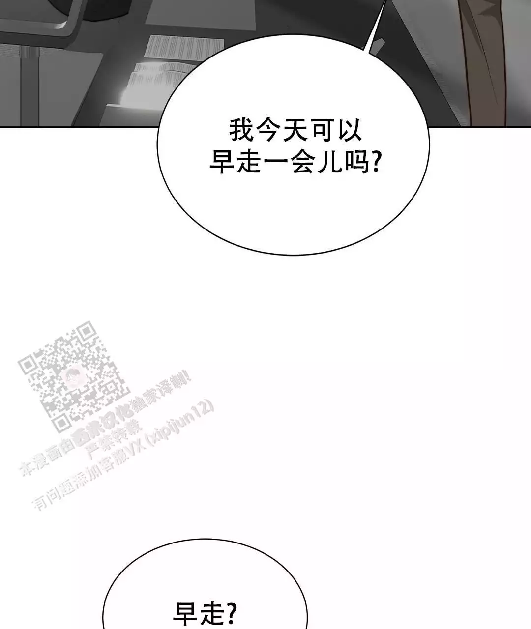 第72话35