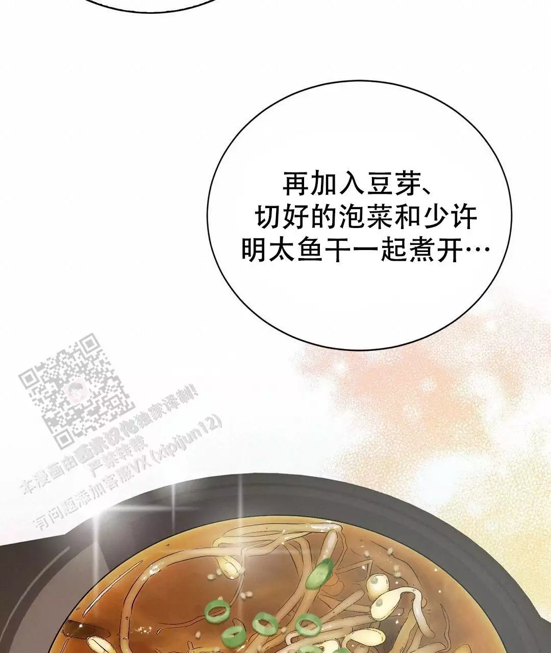 第64话107