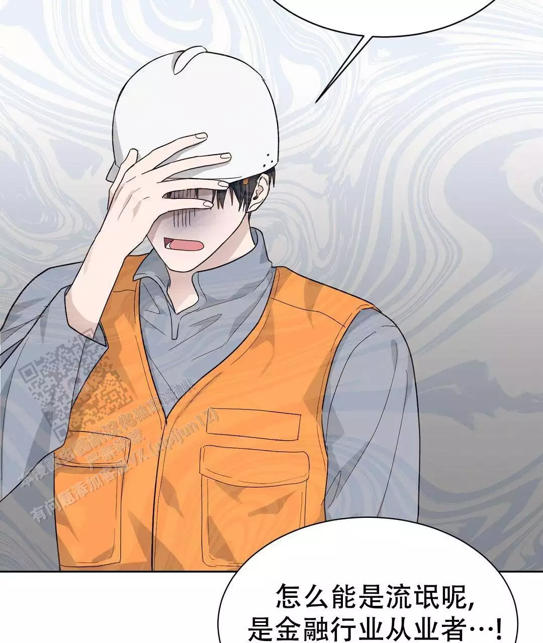 第33话62