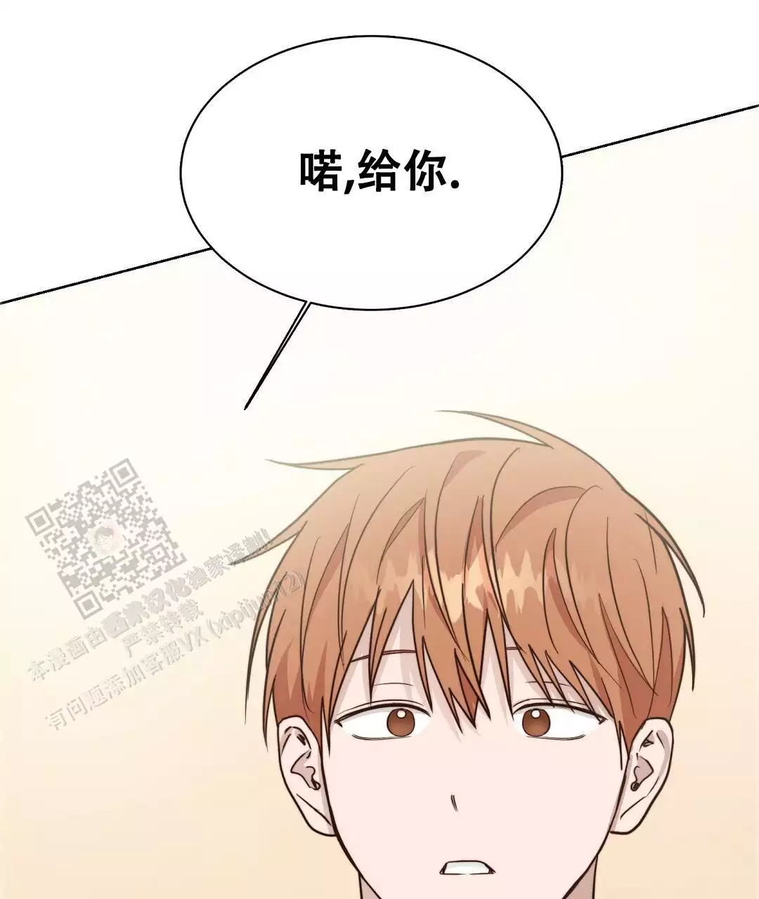 第62话84