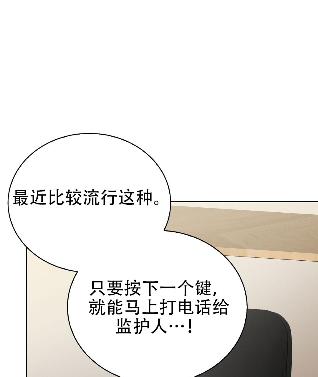 第77话82