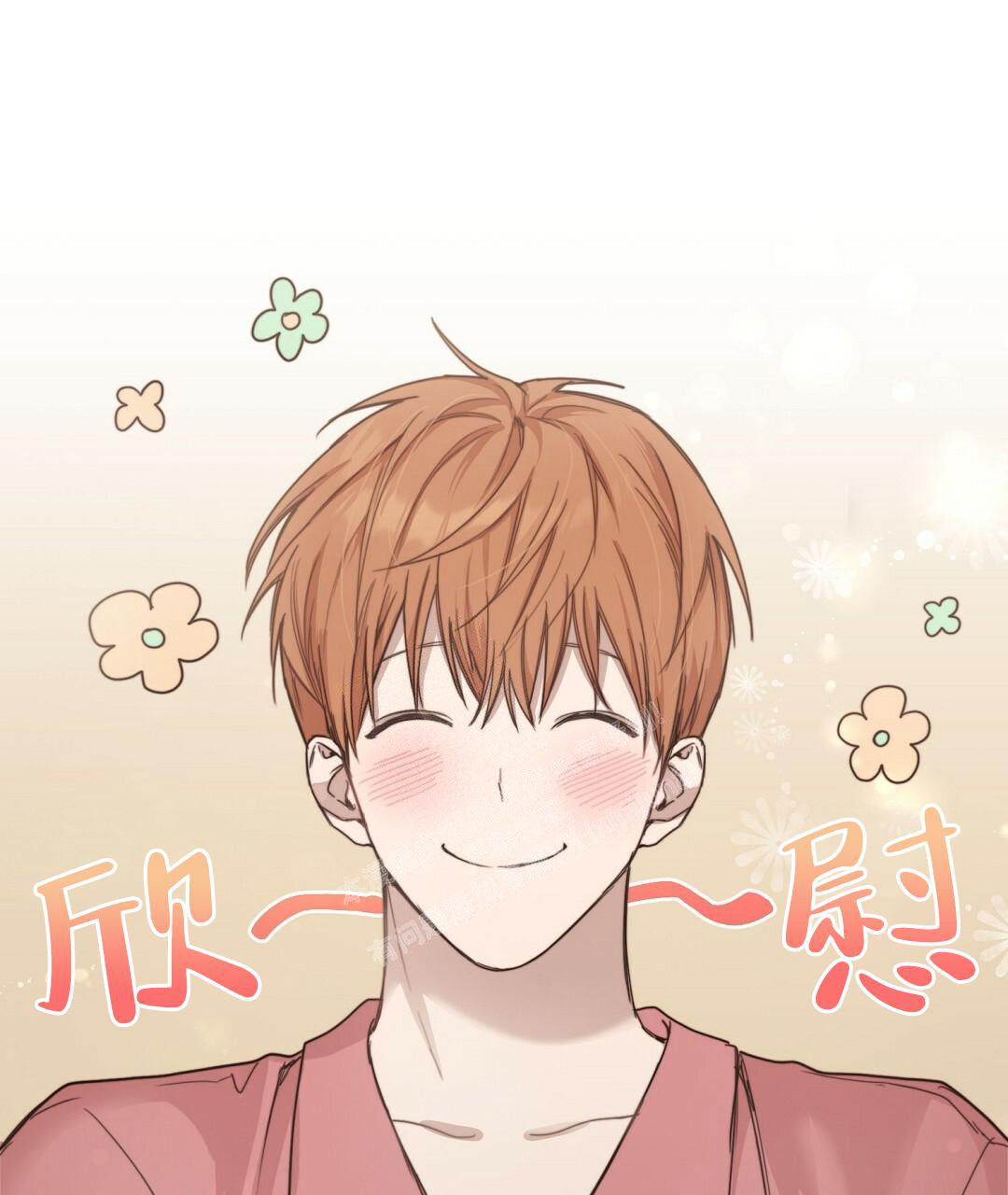 第17话24