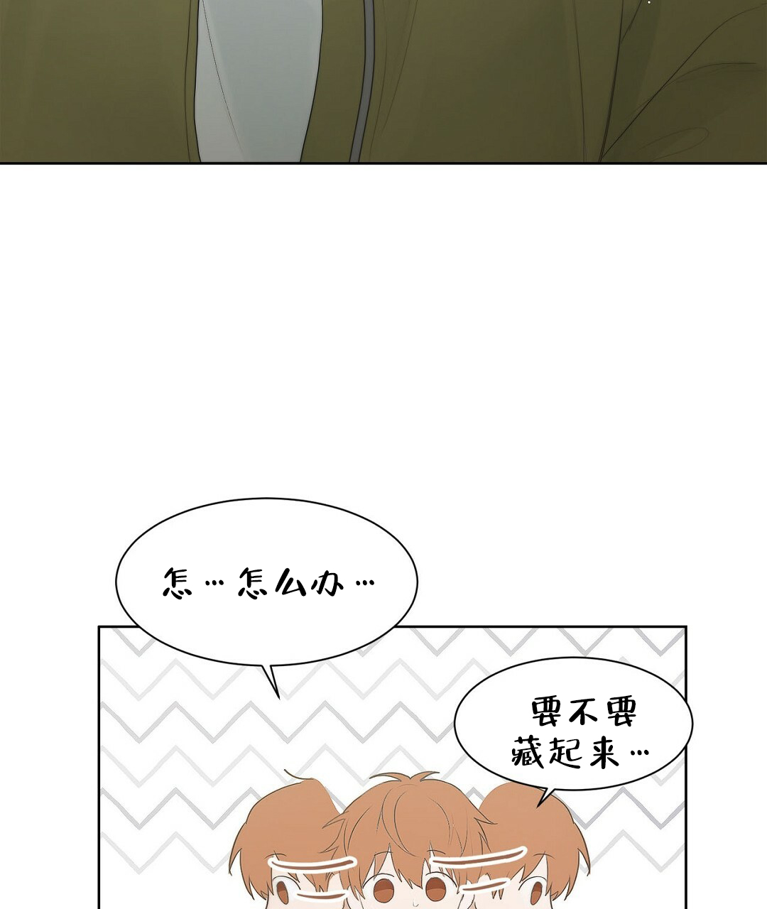 第2话43