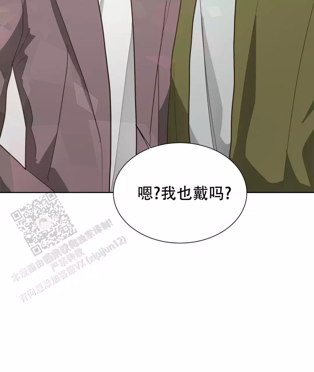 第61话3