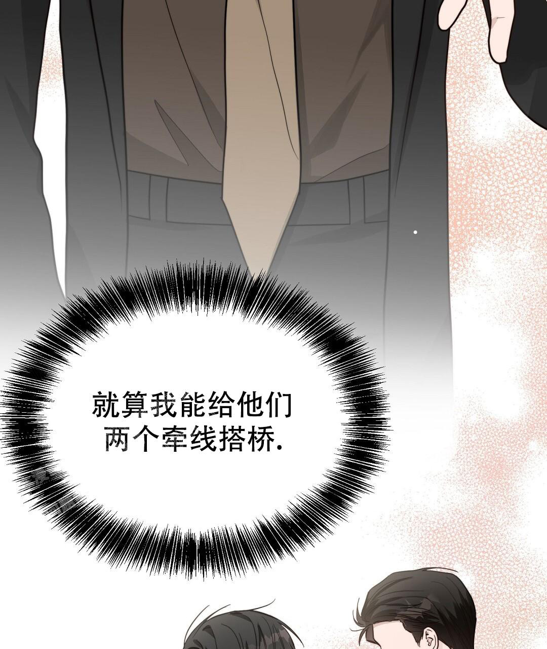 第48话82