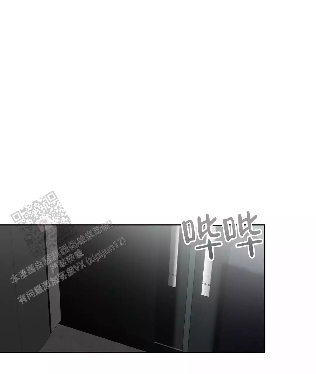 第68话36