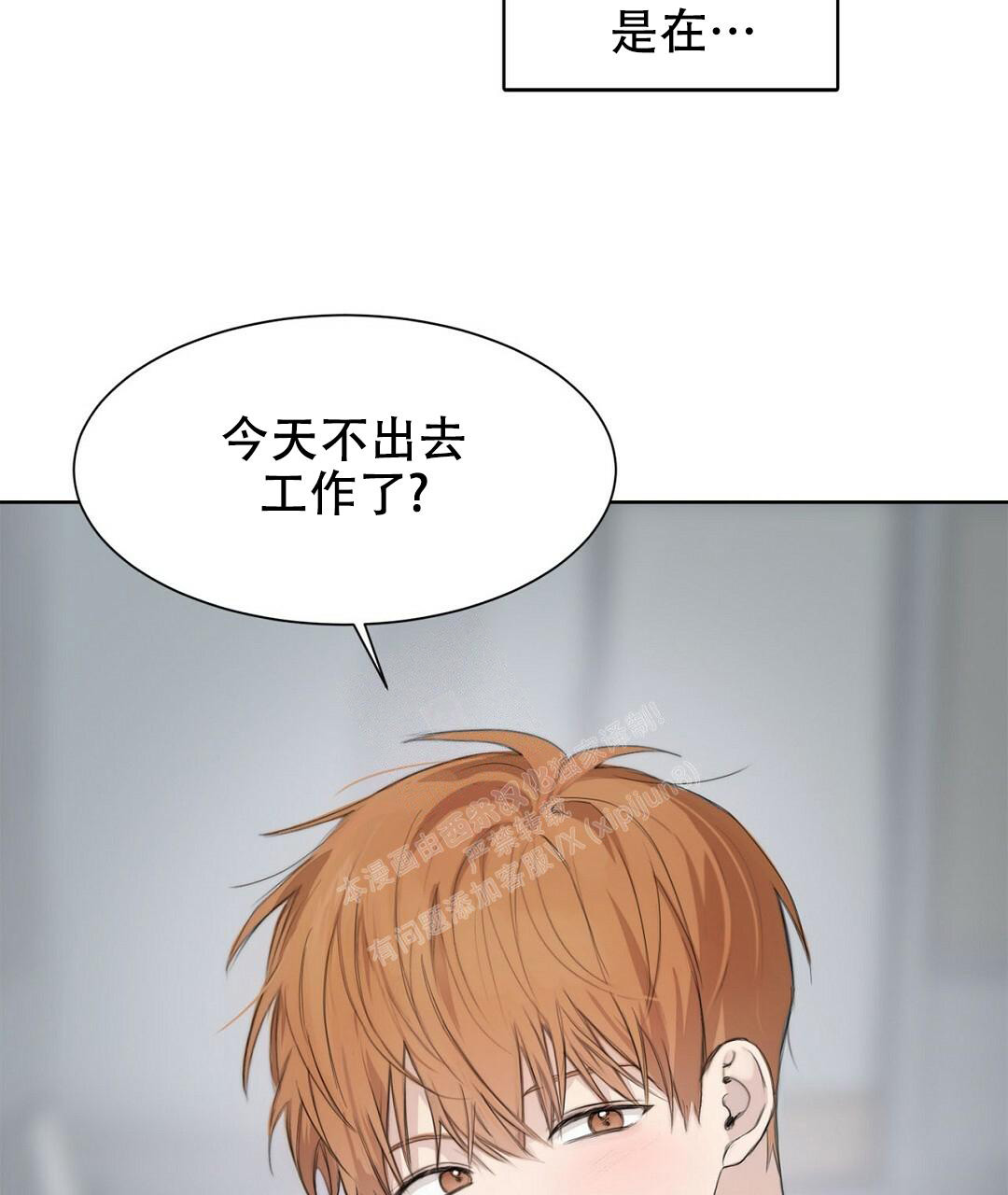 第6话75