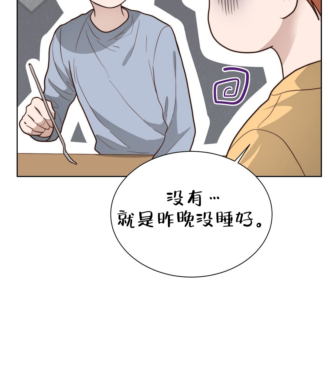 第75话111