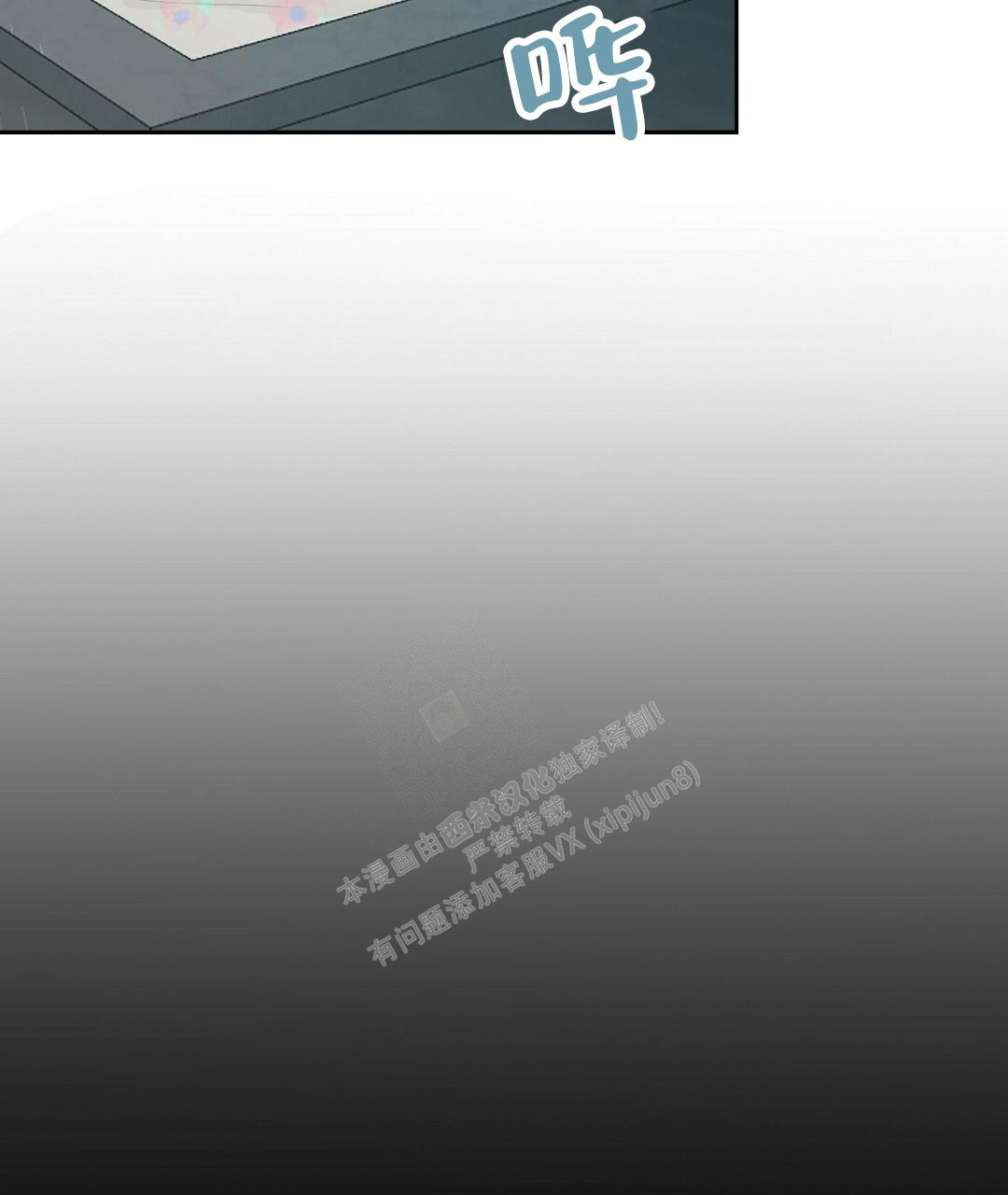 第7话74