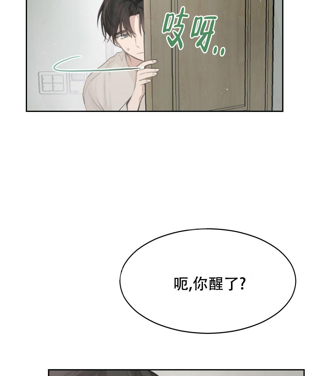 第7话38