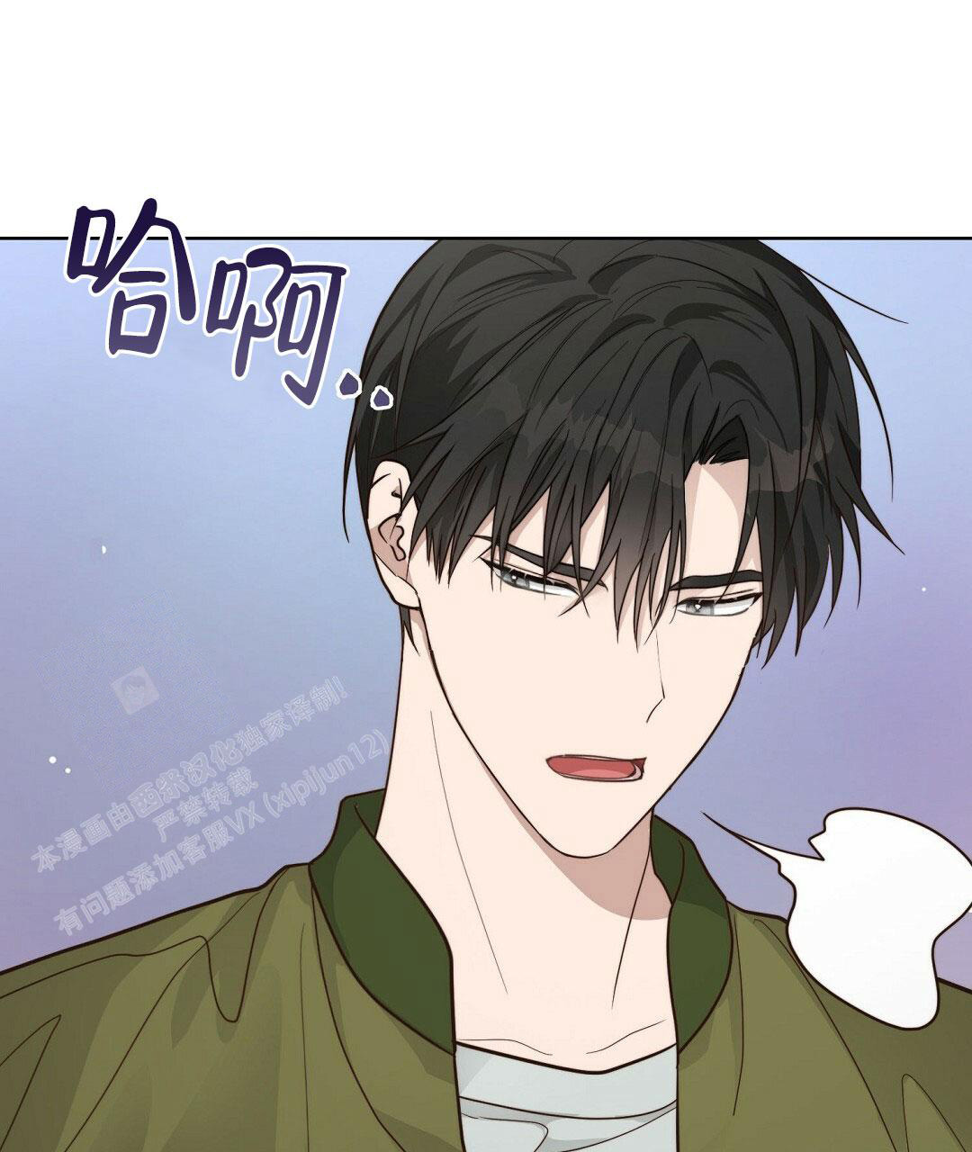 第27话9