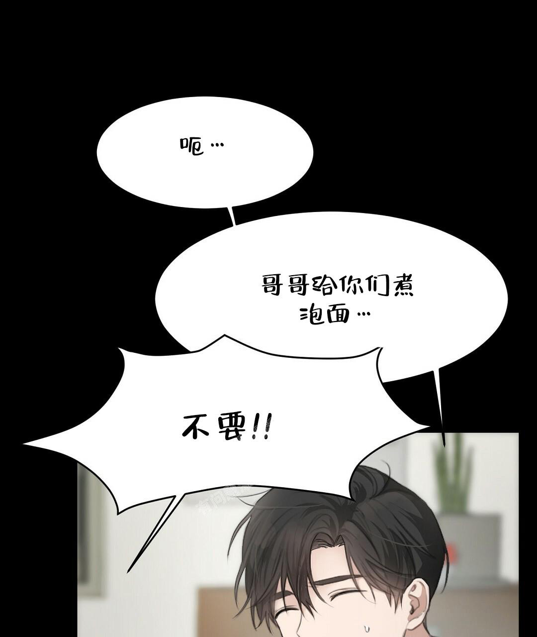 第7话82