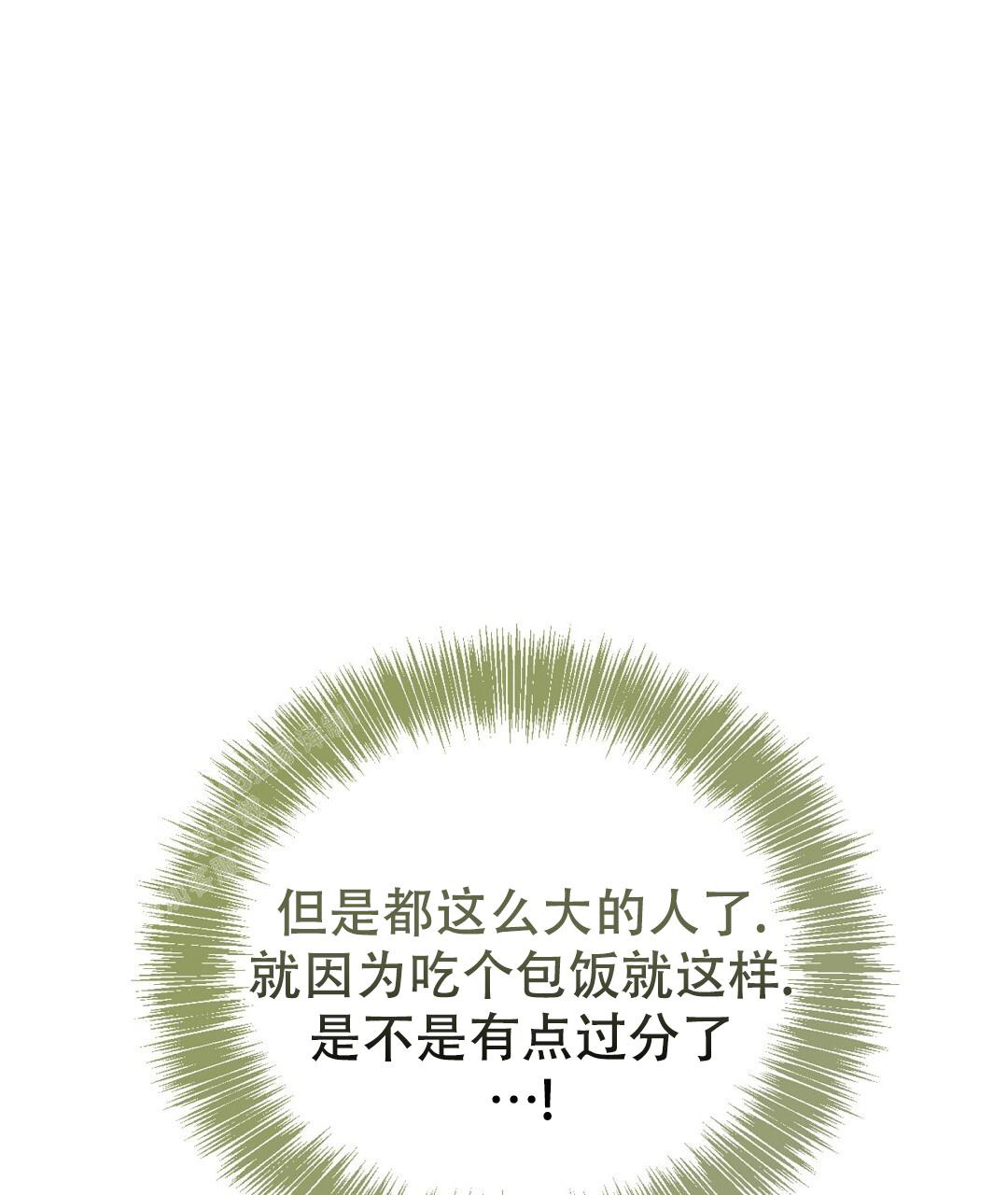 第48话2