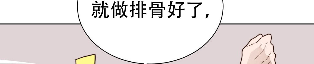 第76话30