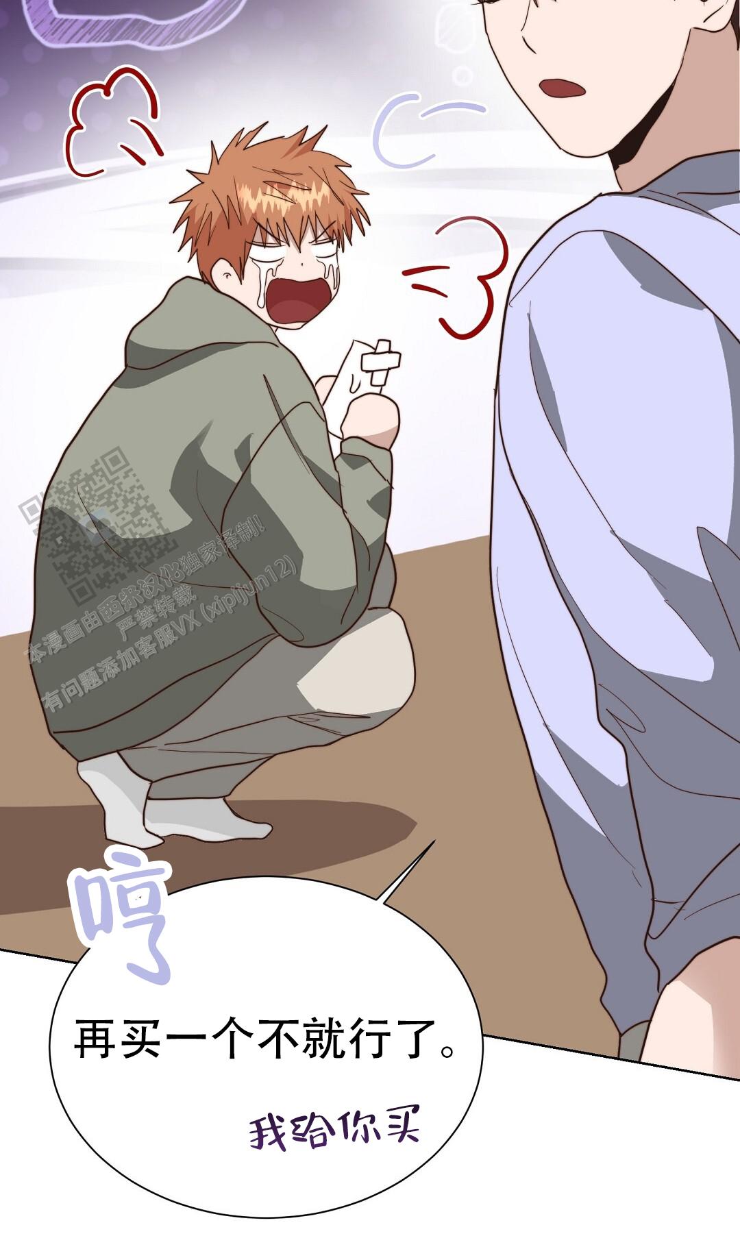 第94话35