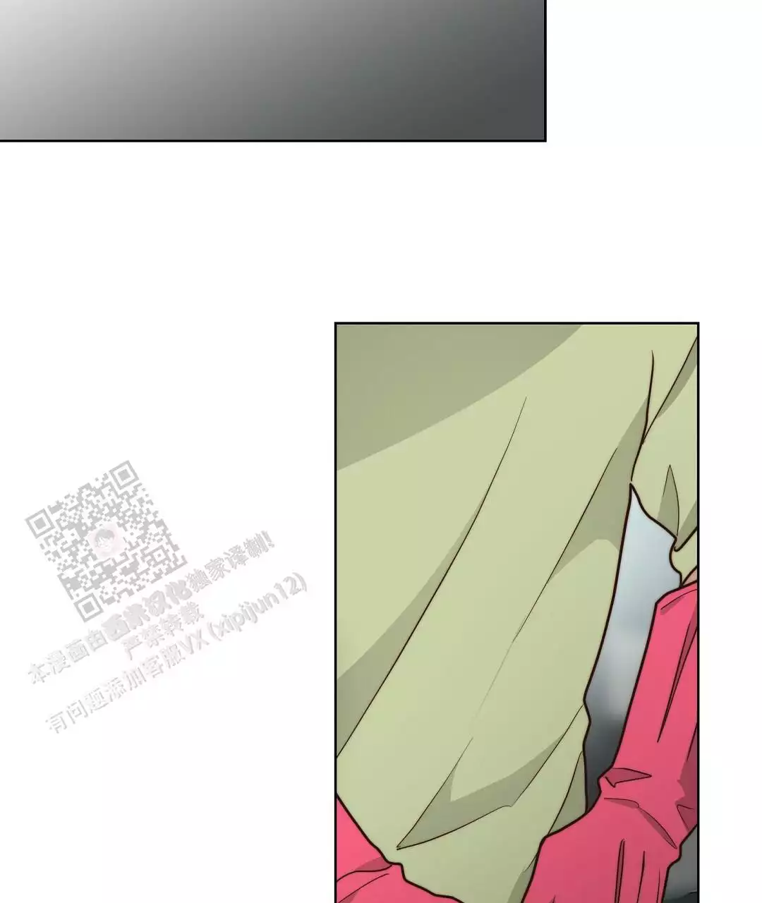 第71话50