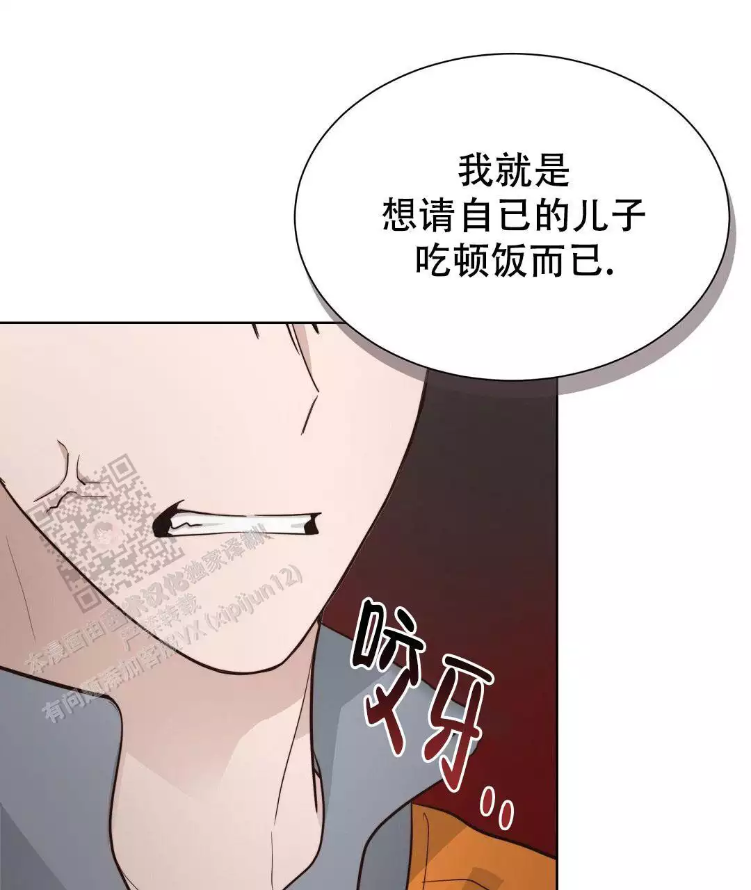 第33话26