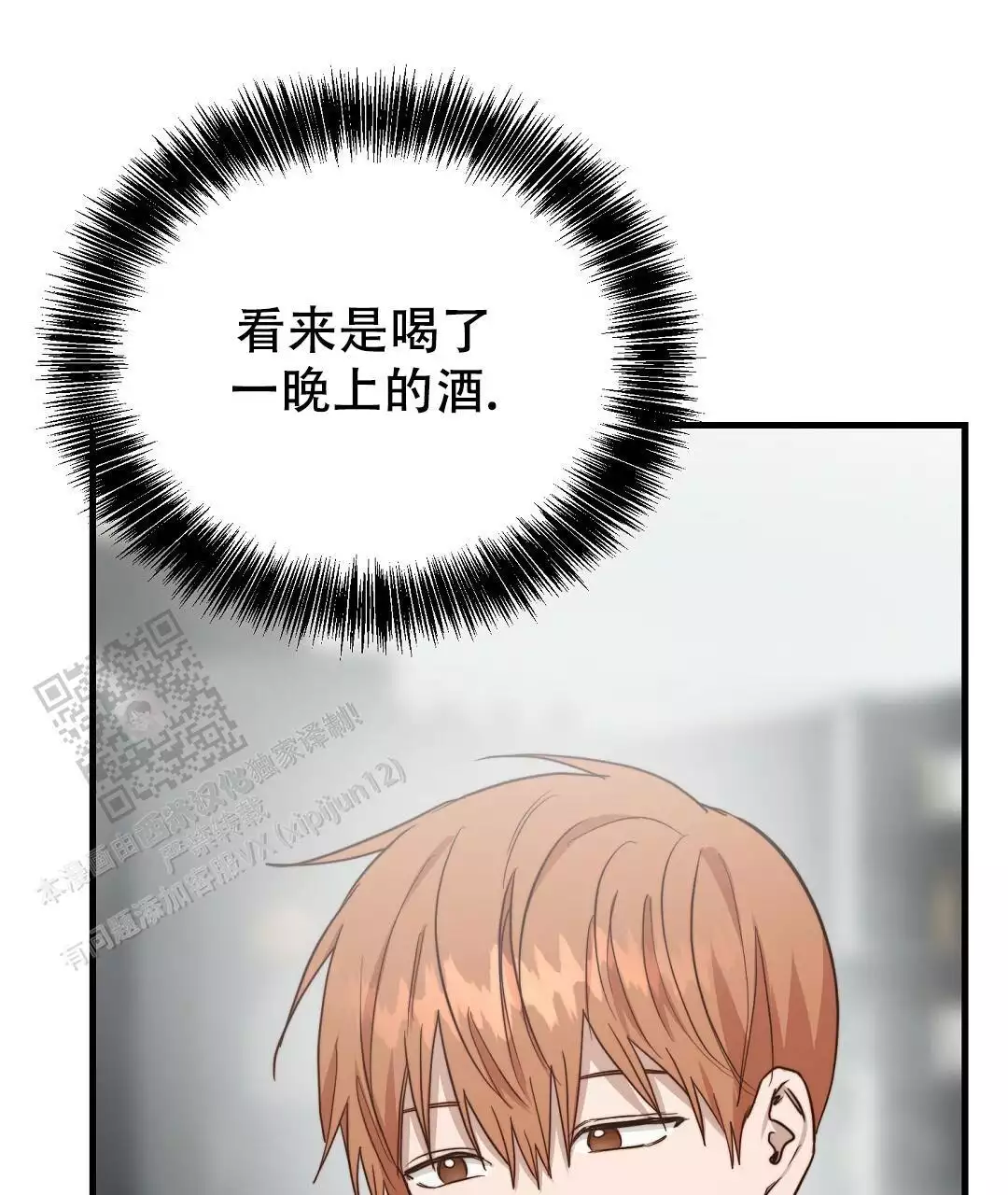 第64话87