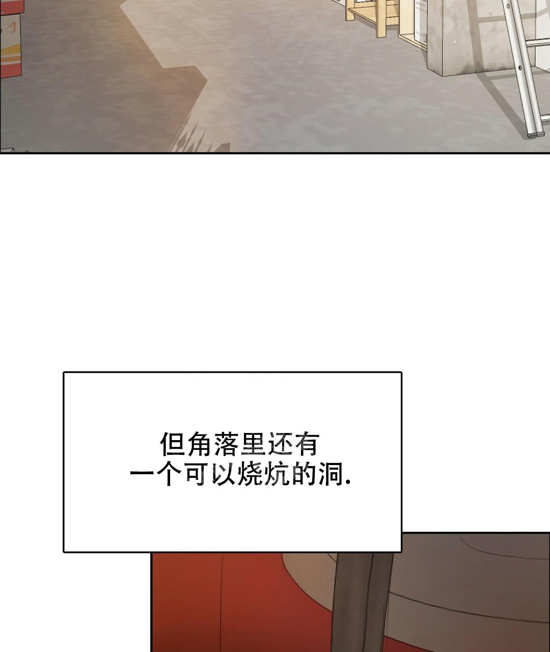 第7话10