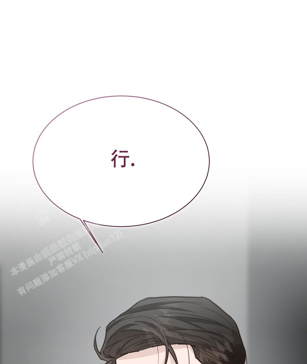 第57话56