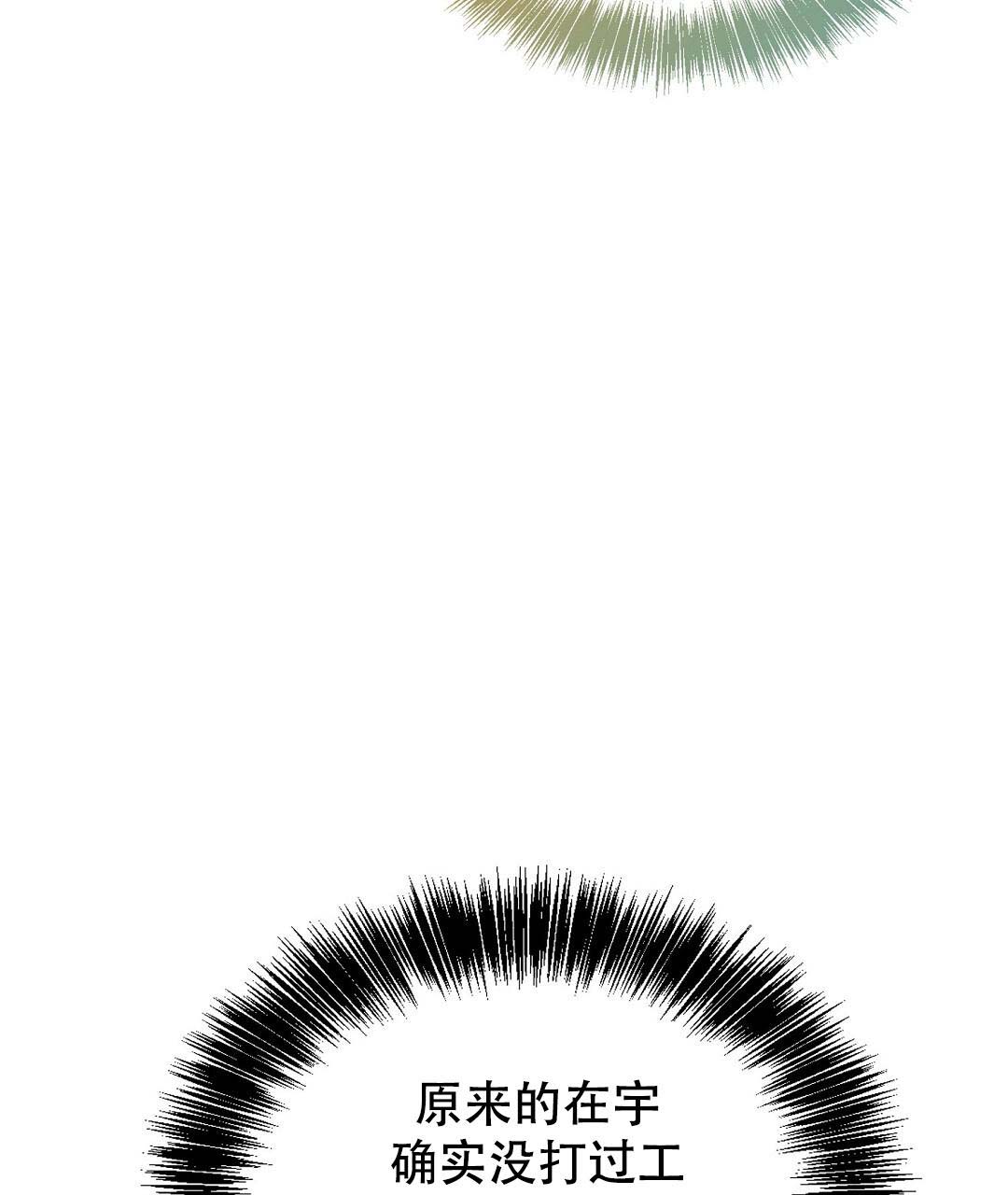 第52话19